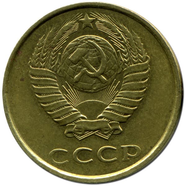 Монета 20 копеек 1961 года ссср