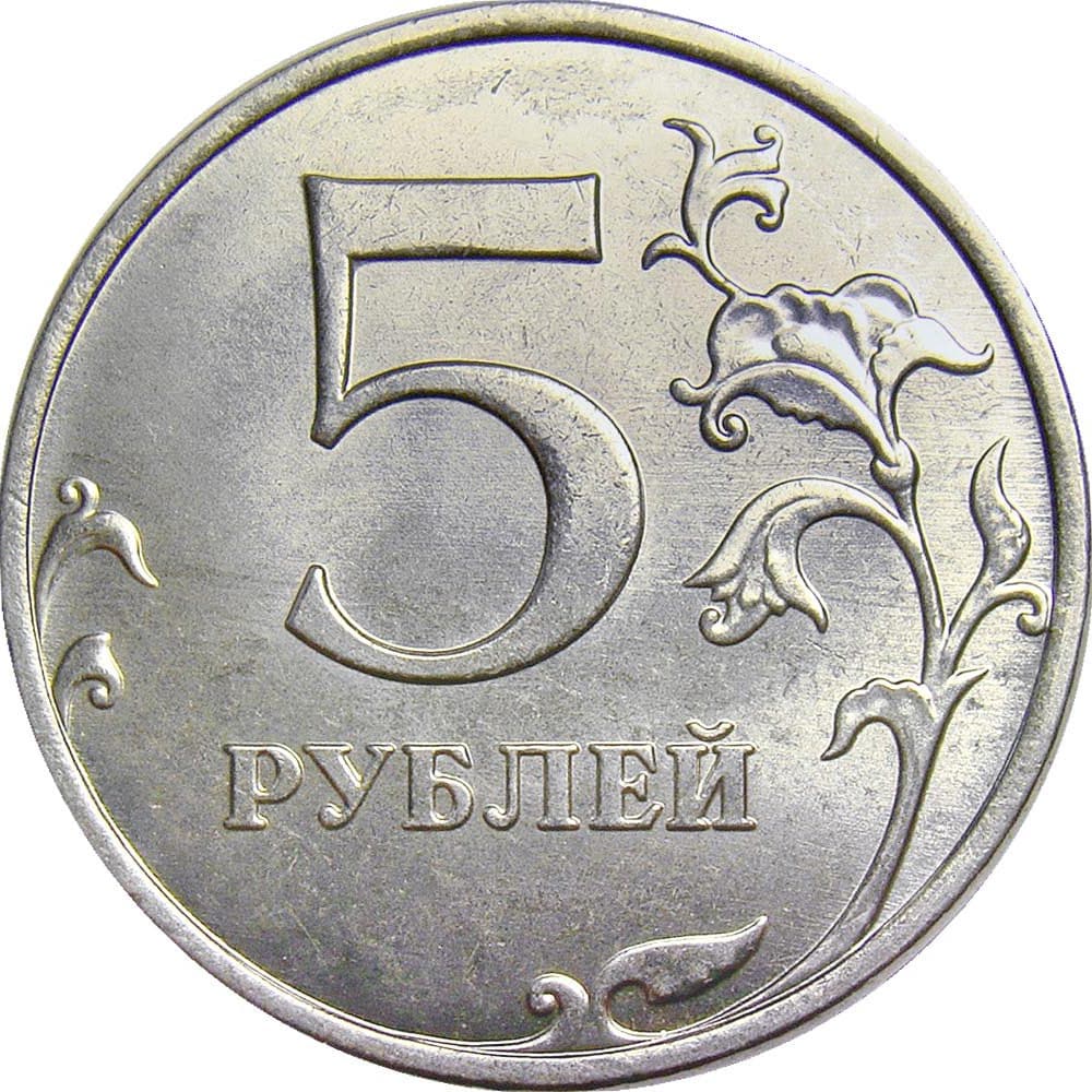 5 тысяч рублей в биткоинах сколько