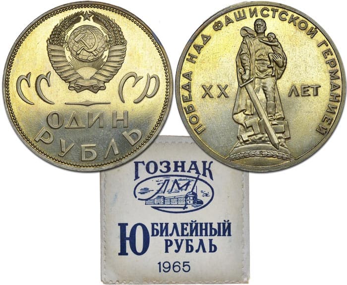 Принимают Ли 25 Рублевые Монеты В Магазинах