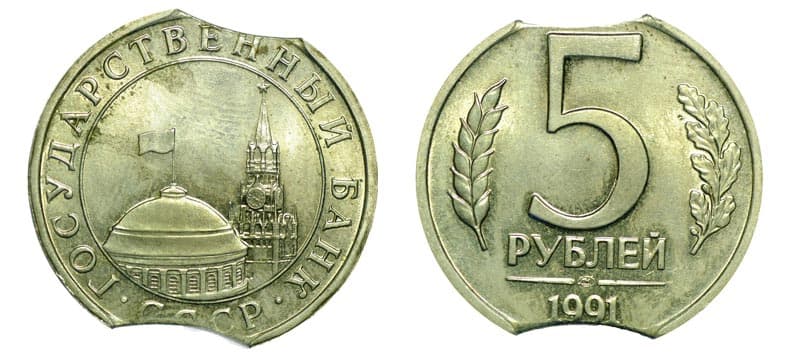5 рубль 1991 года цена стоимость. 5 Рублей 1991 года. Пятирублёвые монеты 1991. 5 Рублей 1991 года монетный двор. Рубль 1991 года стоимость.