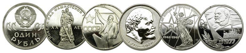Купить юбилейные монеты СССР – Низкие цены в Москве