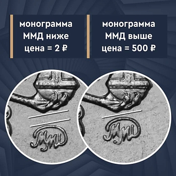 2 рубля 2019 года