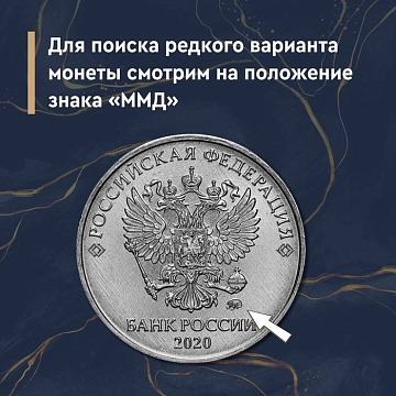 2 рубля 2020 года